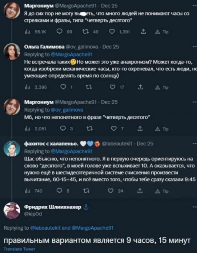 Новый апокалипсис — это поколение зумеров