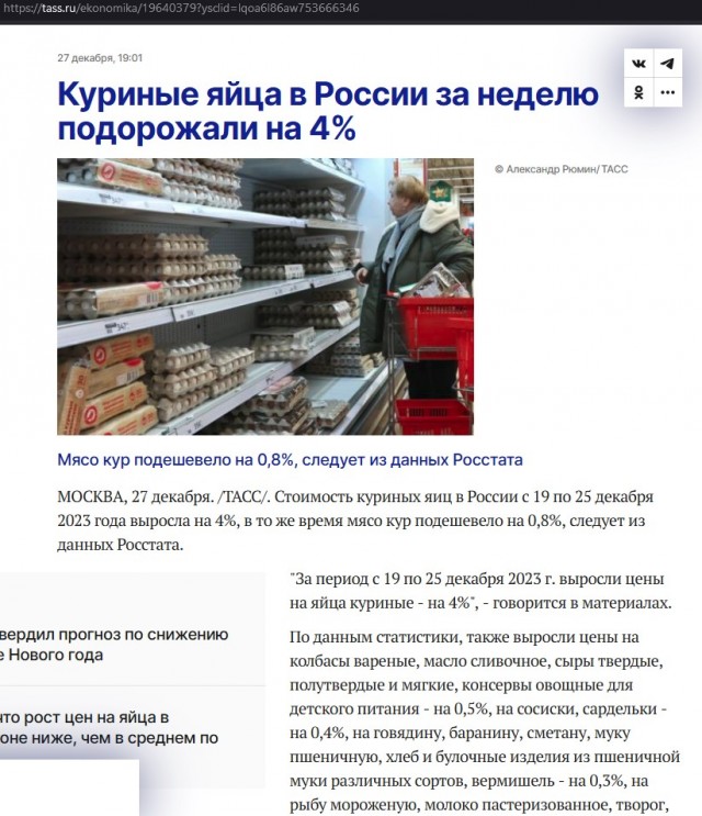 Сергей Миронов призвал лишить комфортной жизни...
