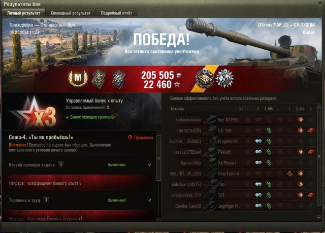 Wargaming 62