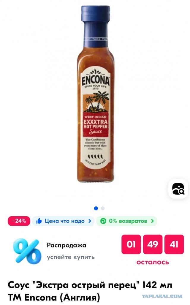 Подарок от сына на Новый год