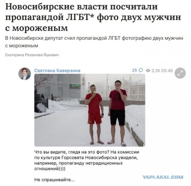 После выступления с носком на члене вокалиста группы «Щенки» задержали в Пулково и поместили в СИЗО в Санкт-Петербурге — СМИ