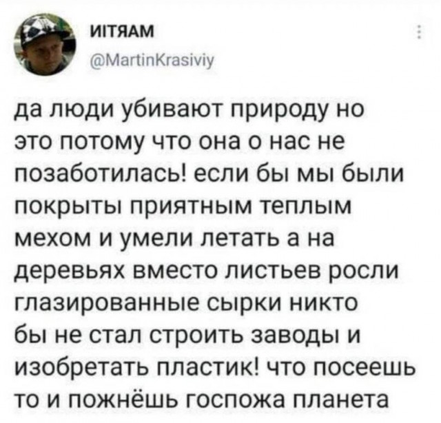 Среда пришла - неделя прошла, дорогие деграданты
