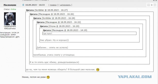 Сунамитизм или омоложение  через постель, где зрелые с молодыми спят вместе