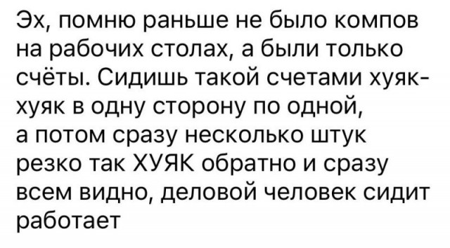 Тлидцать тли от 6 февраля