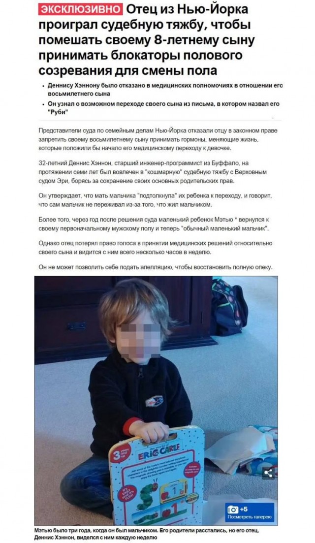 Батя из Нью-Йорка проиграл дело в суде