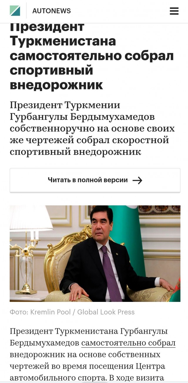 Путин указал на ошибку ИИ в исследовании МРТ головного мозга пациента