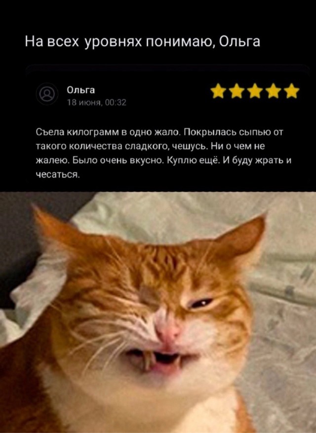 Разное