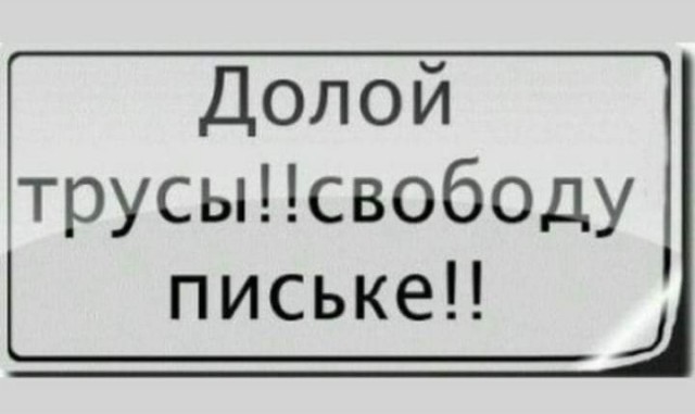 Маленькая пятница
