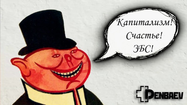 Воспоминания о колбасе из СССР