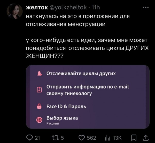 Слив лютых картинок