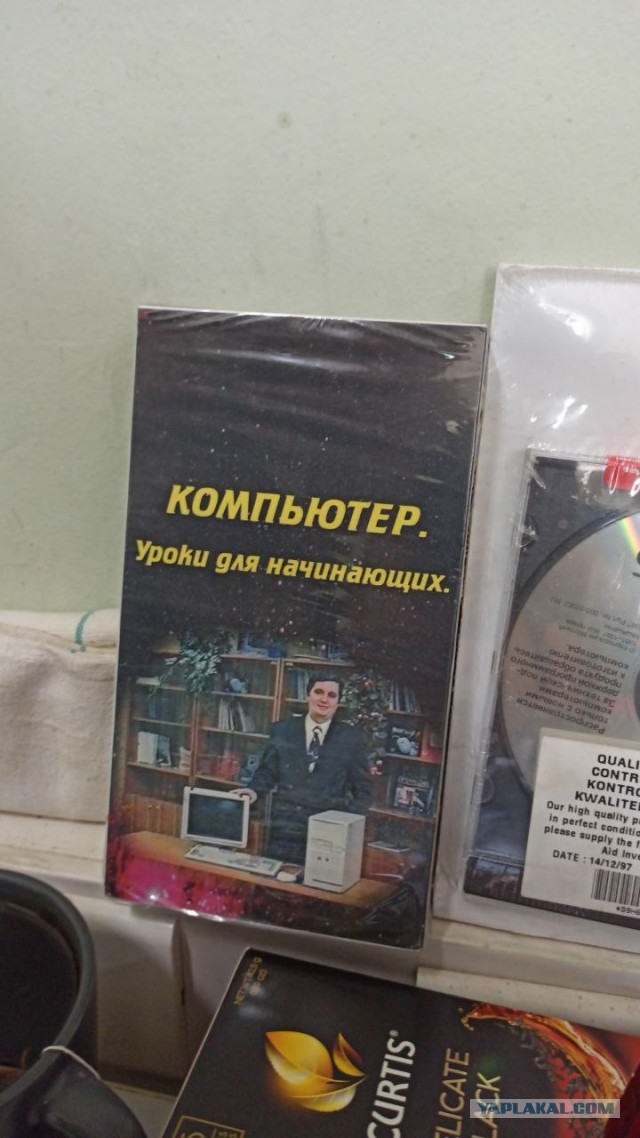 "О компьютере, персональном ЭВМ" в 1997 году на VHS