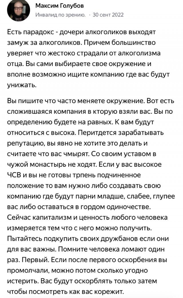 Голубов, бросай Пахачи и в Питер