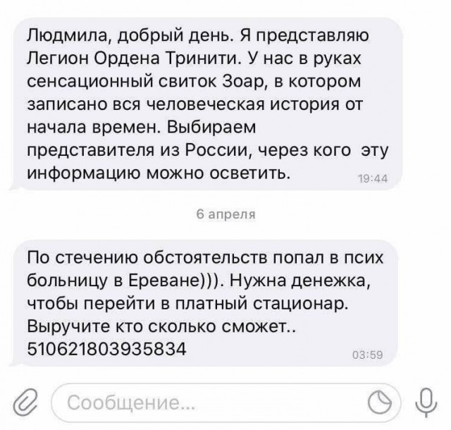 Всего понемногу. От 07.04.2024