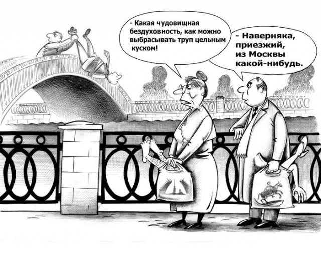 Туловище и голову человека нашли в двух пакетах в поле в Шушарах