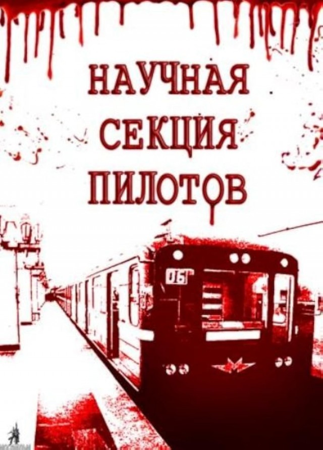 10 лучших российских фильмов 90-х