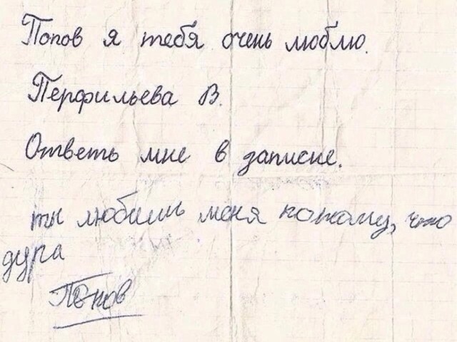 Нуштош 18.05.2024