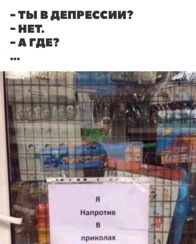 Немного наркомании и шизофрении в ленту