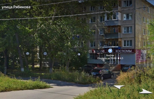Знакомство