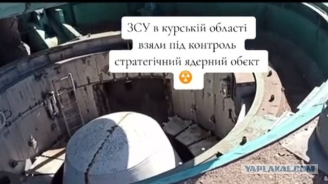 Очередная атака УкрДРГ