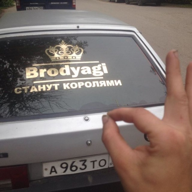 Скоро у каждого суетолога
