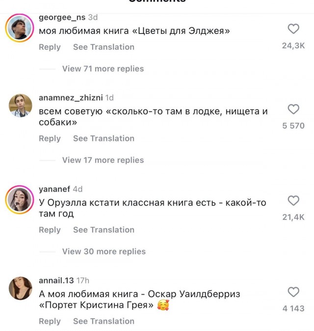 Атлант испортил вечер