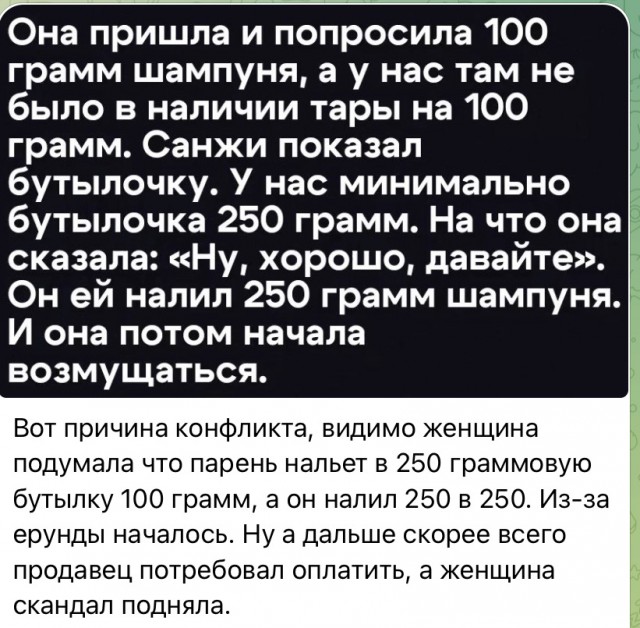 В одном из торговых центров в Улан-Удэ мужчина напал на 16-летнего подростка