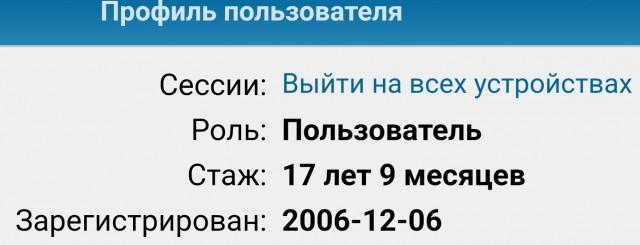 RuTraсker 20 лет⁠⁠