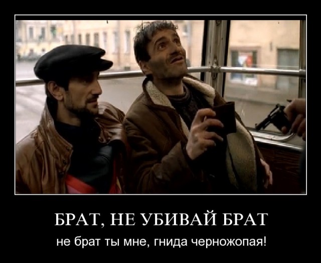 Рейд по безбилетникам проходит на севере Москвы