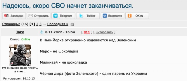 Житель Забайкалья в 76 лет женился и ушел добровольцем в зону СВО