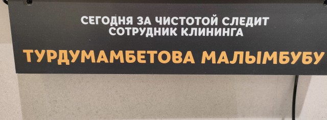 Часто попадаются разные фамилии...и не только, начну коллекционировать