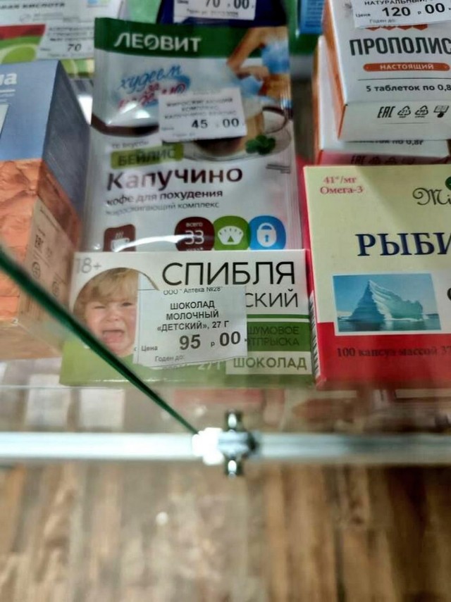 Нуштош 05.11.2024