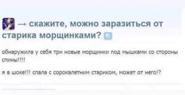 Завалялось тут случайно немного забавных картинок