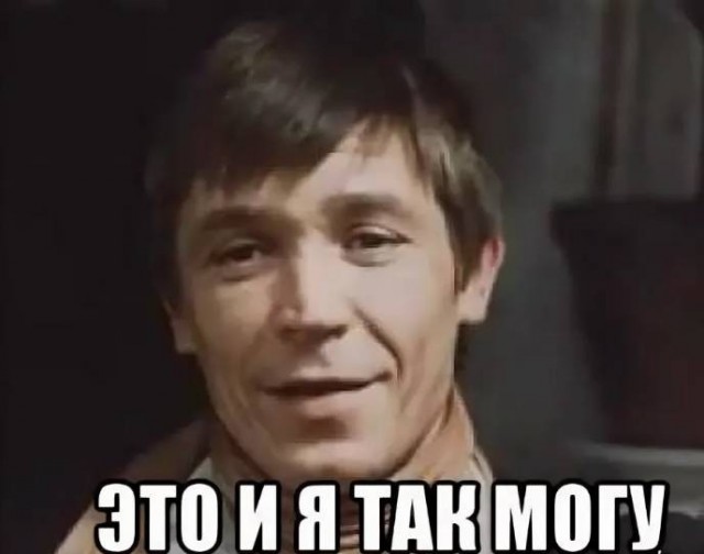 Венгерская рапсодия