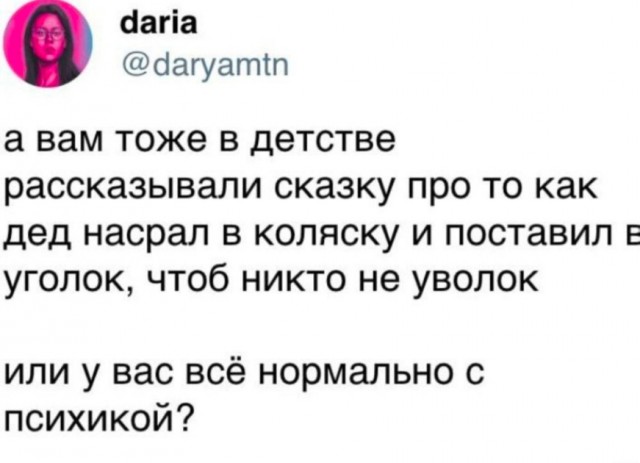 Так себе картинки 22.11.24