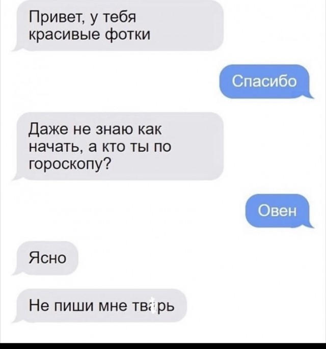 Так себе картинки 25.11.24