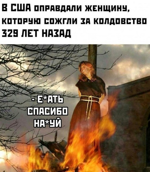 Так себе картинки 08.12.24