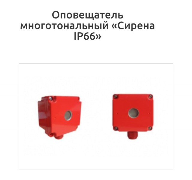 Сколько весит пятитонный гудок паровоза?