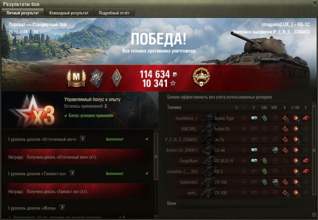 Wargaming 62