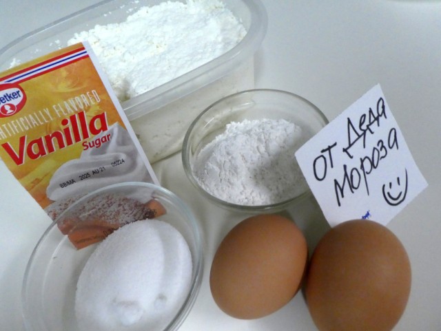 Любимое блюдо на Старый Новый год – 2025. Читаем ленту!