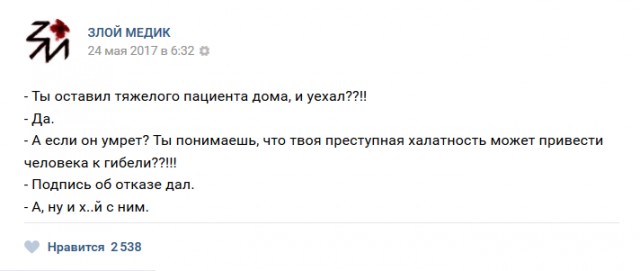Если чувствуешь недомогание