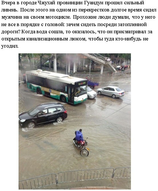 Повышенное чувство ответственности