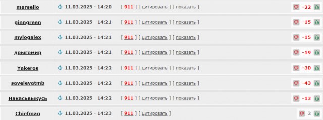 Школьник ударил ножом двух учеников.