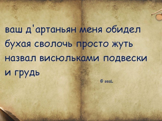 Так себе картинки 13.03.25