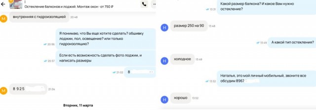 АВИТО-абсолютное зло