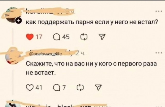 Так себе картинки 26.03.25