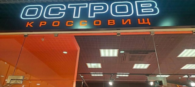 Веселые картинки в понедельник (07.04)