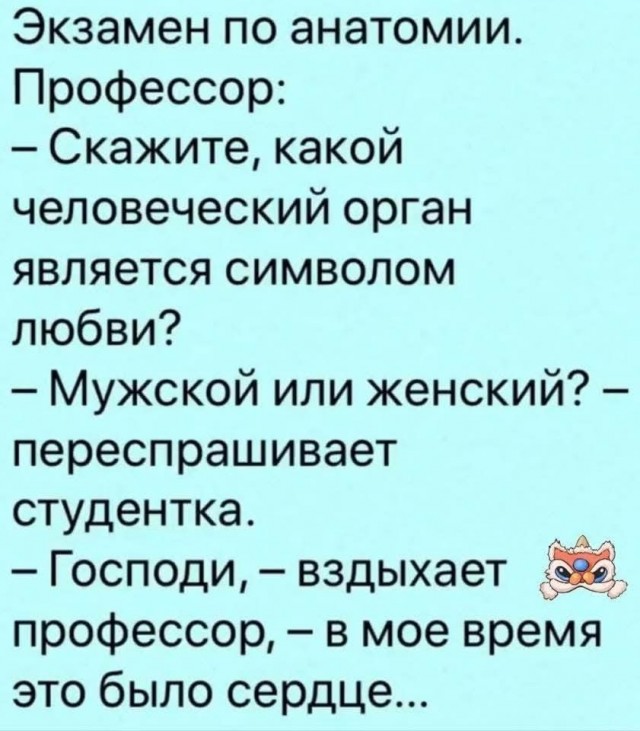 Маленькая пятница 9.04.25