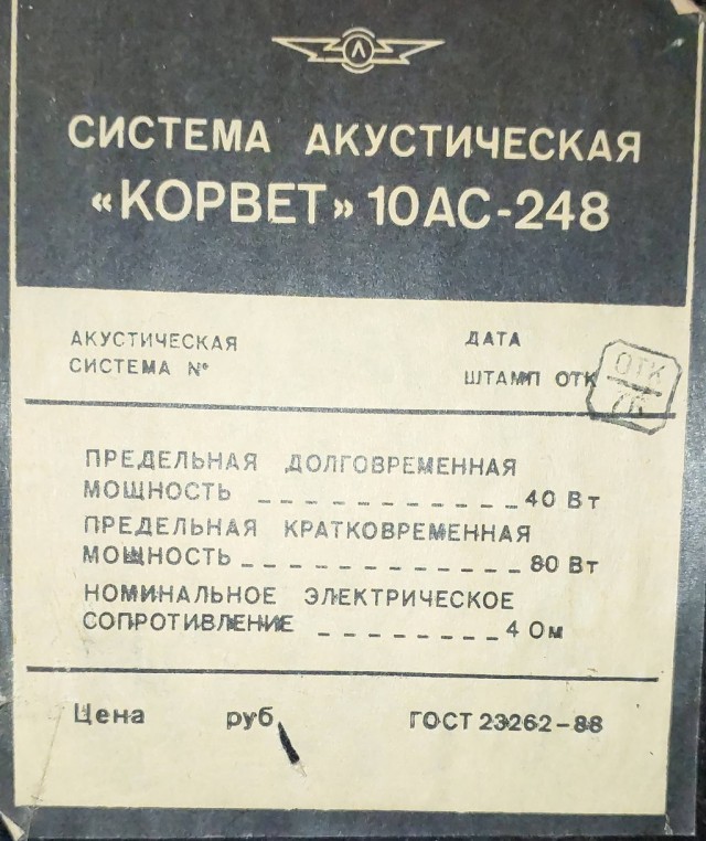 Уловка с PMPO: как завышенные ватты обманывали покупателей аудиотехники с 90-х и по сей день 