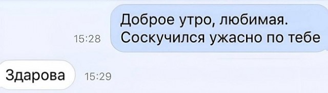 Засадил бы?
