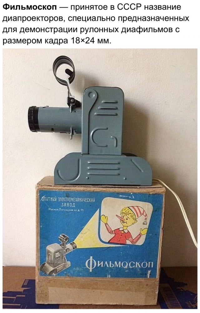 ​ Фотографии из прошлого нашей страны – 105